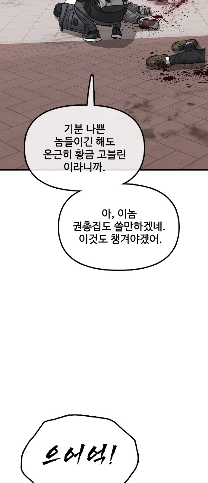 89 페이지