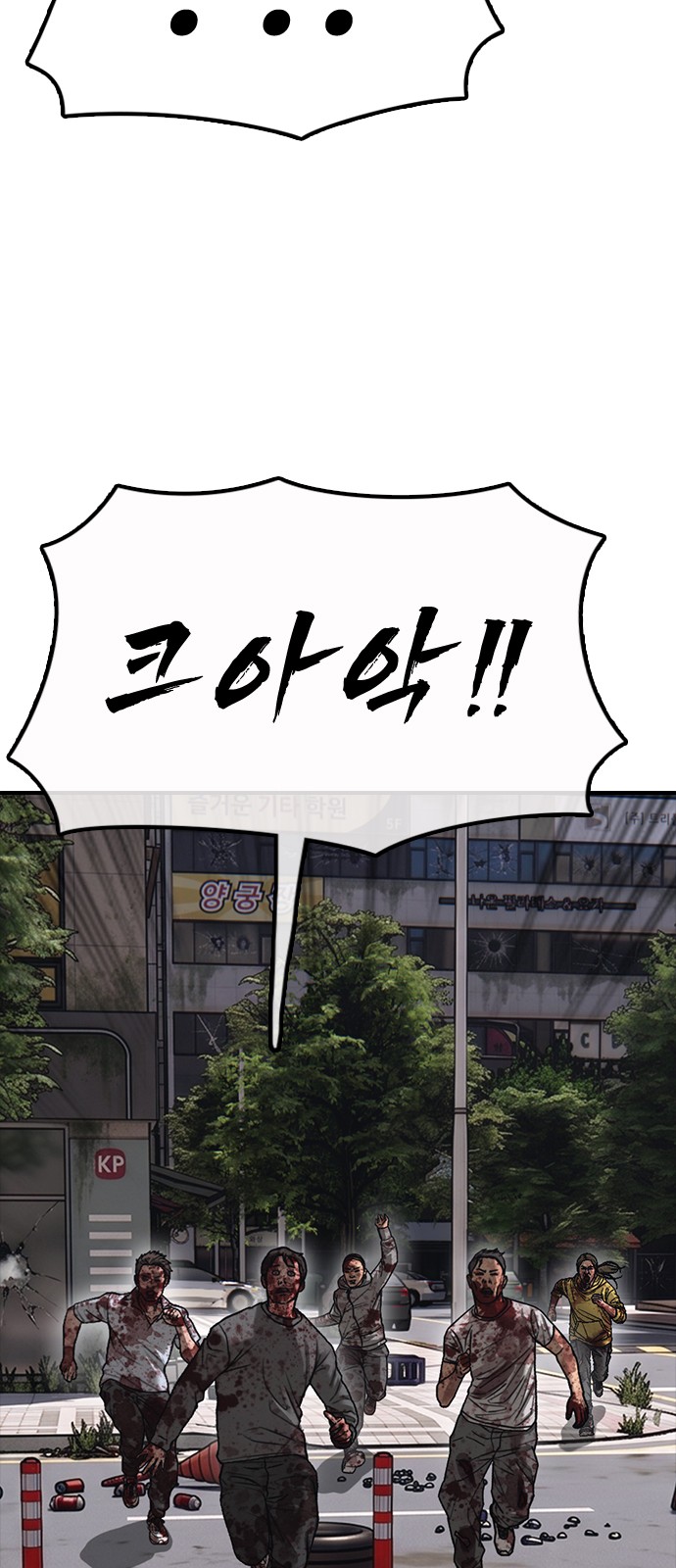 91 페이지