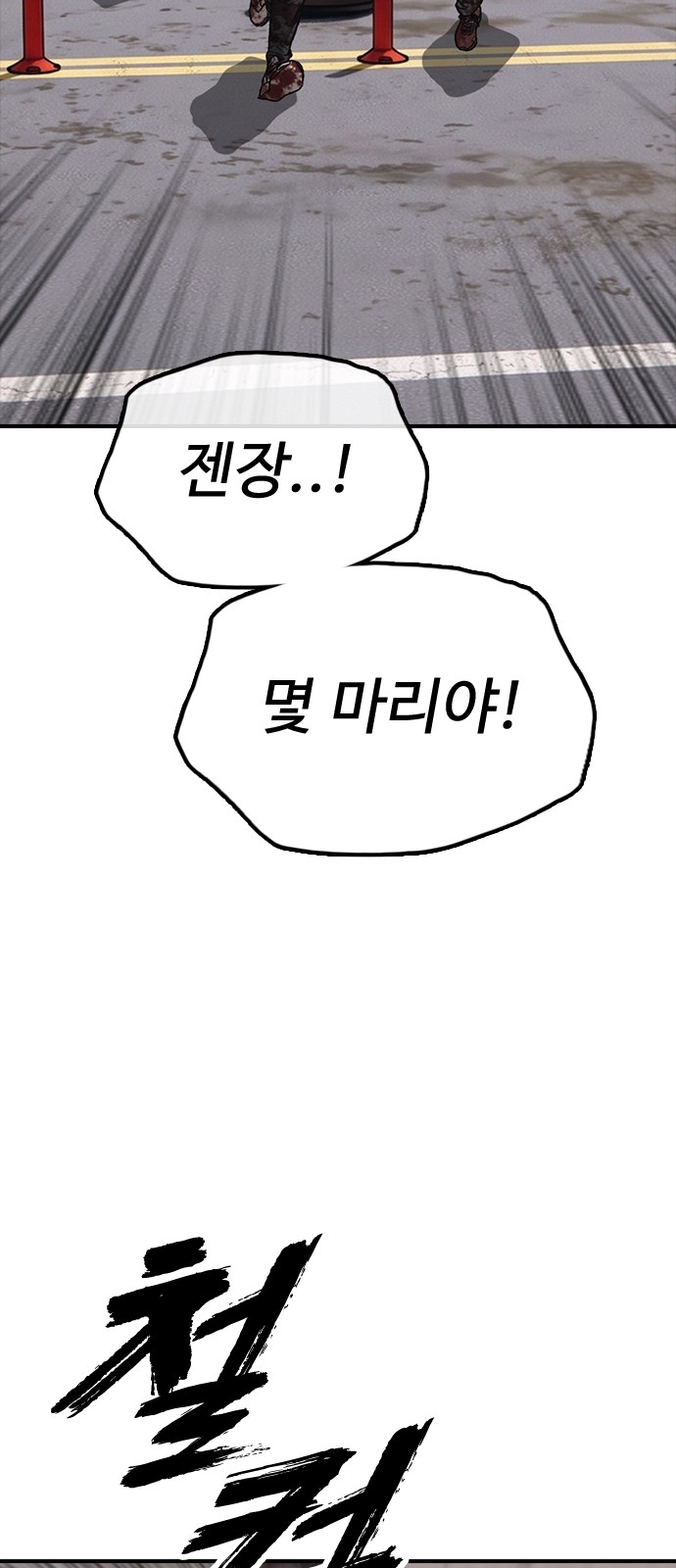 92 페이지