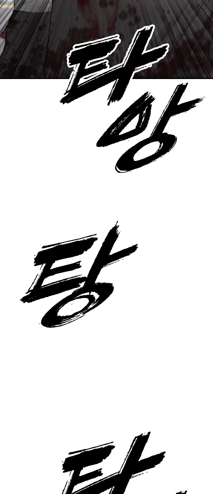 95 페이지