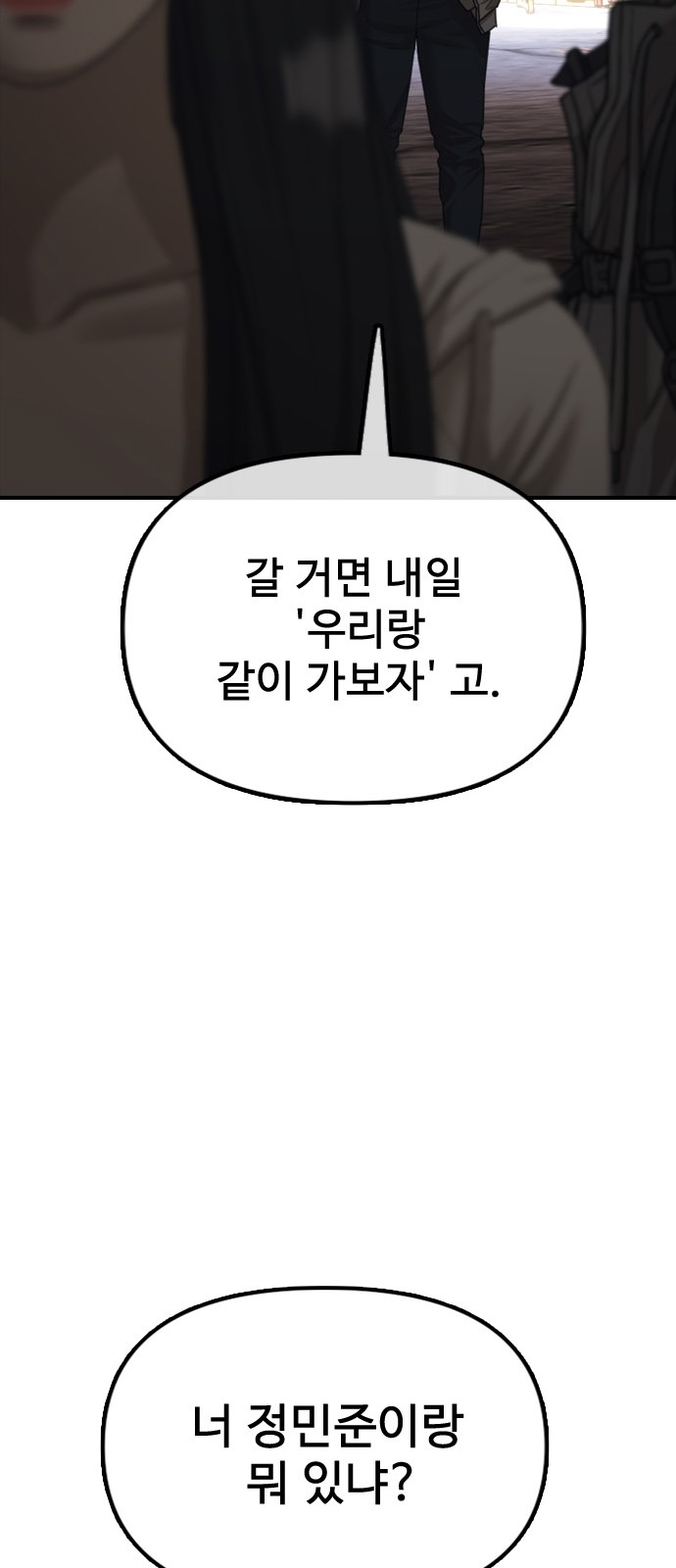 100 페이지