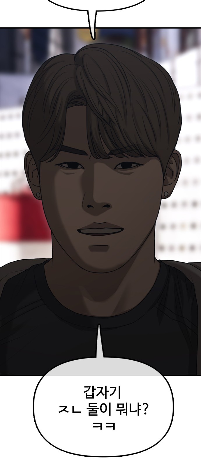 101 페이지