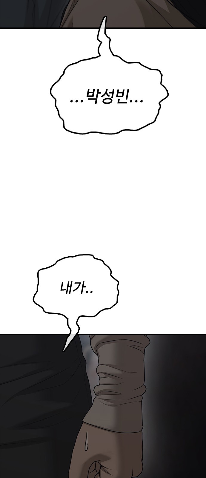 103 페이지