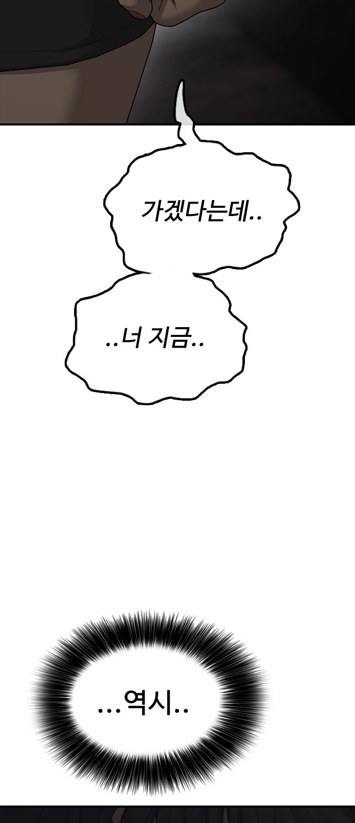 104 페이지