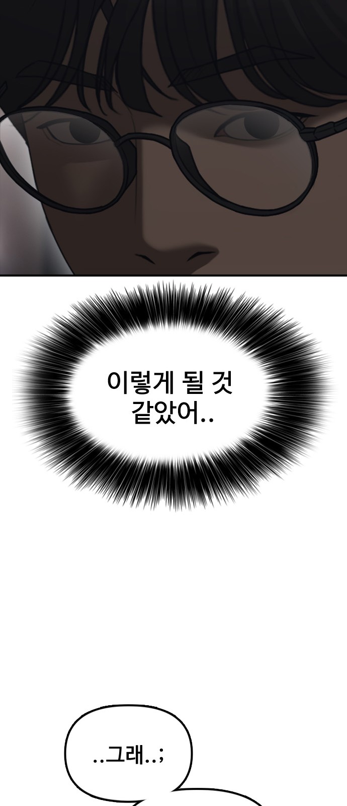 105 페이지