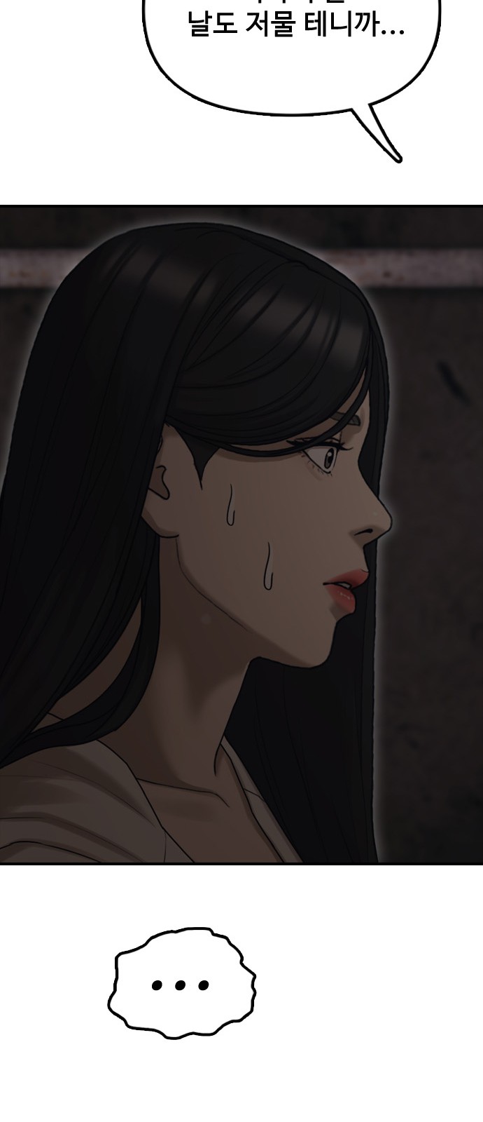 107 페이지