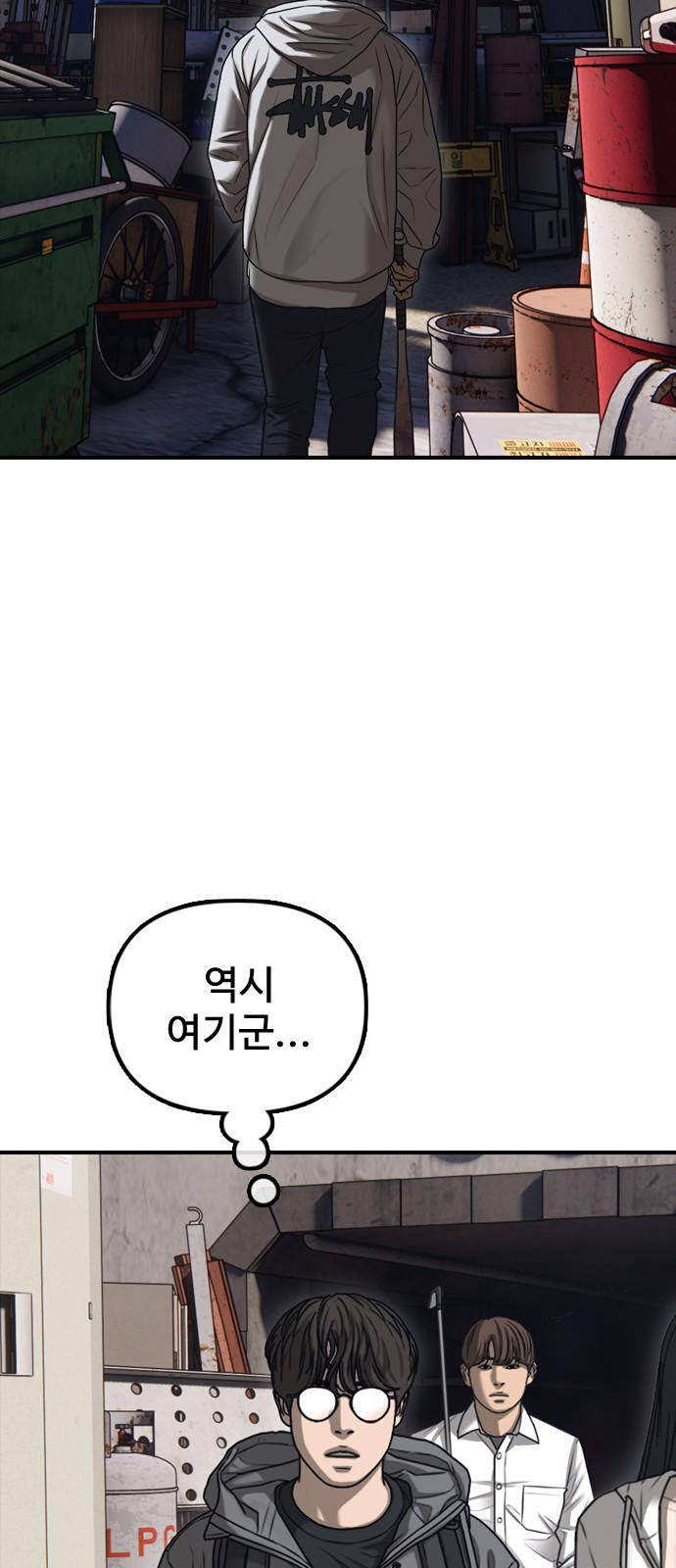 110 페이지
