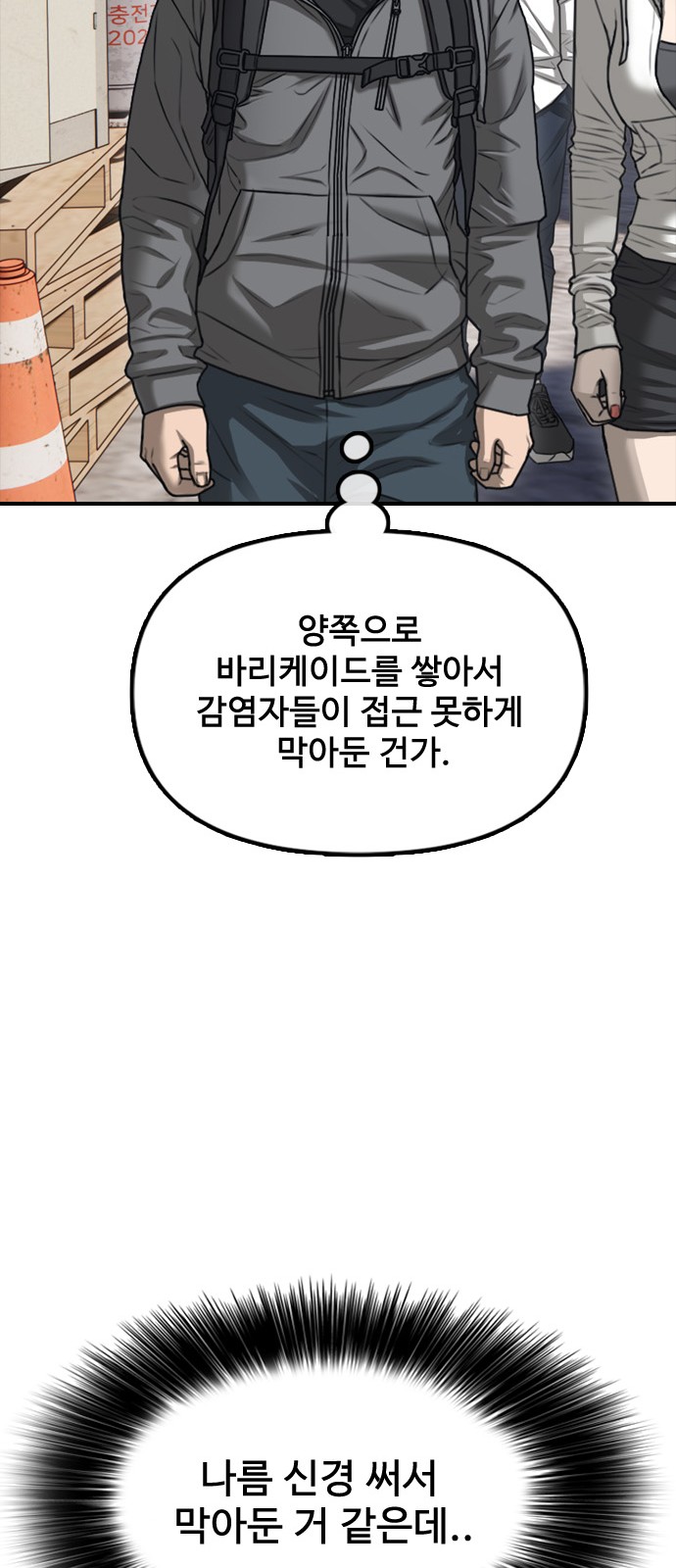 111 페이지