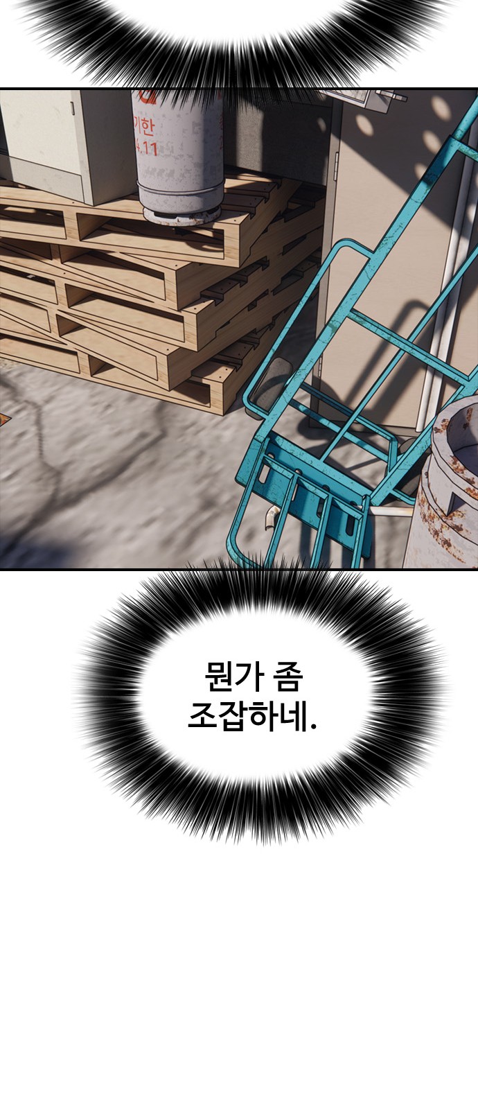 112 페이지