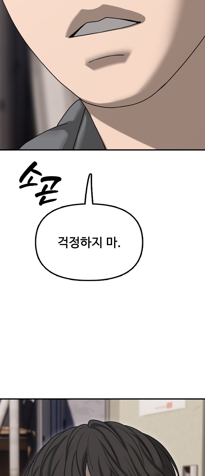 115 페이지