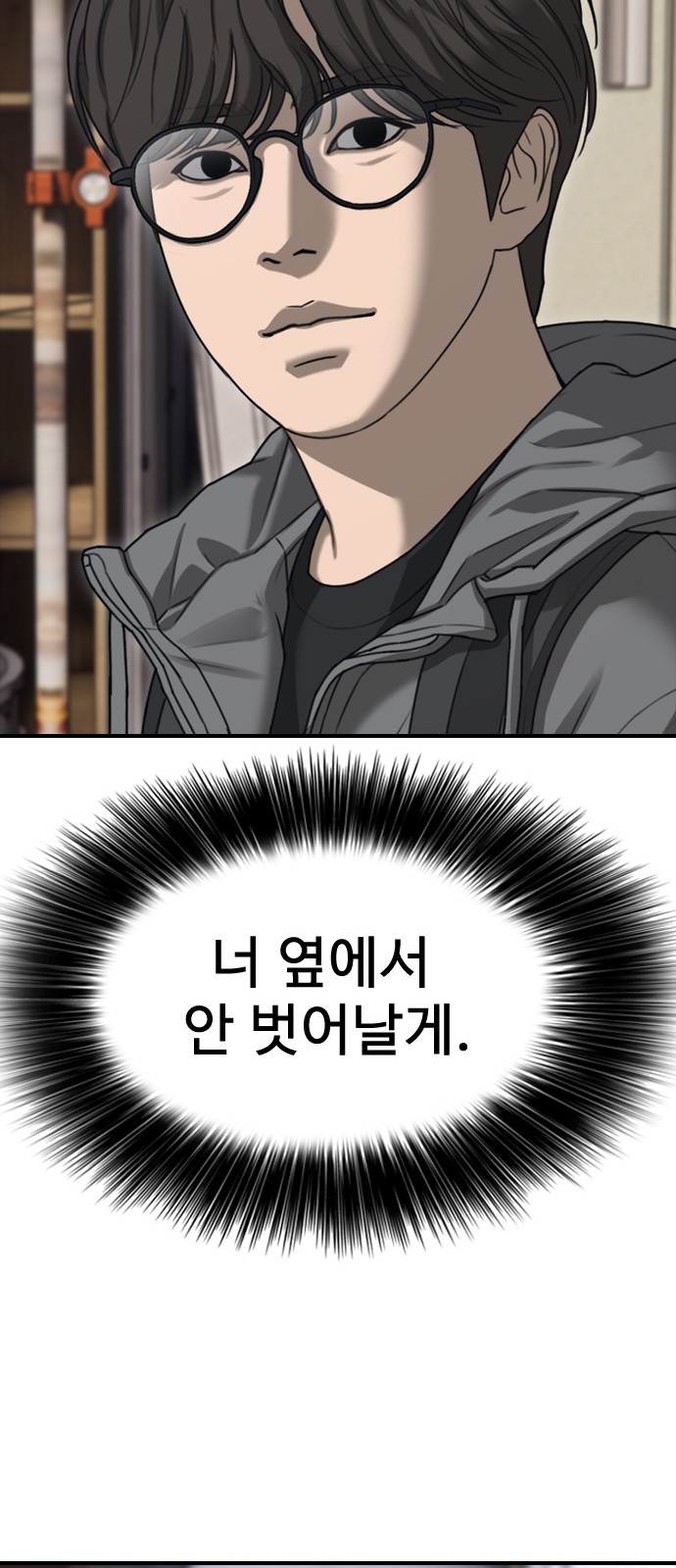 116 페이지