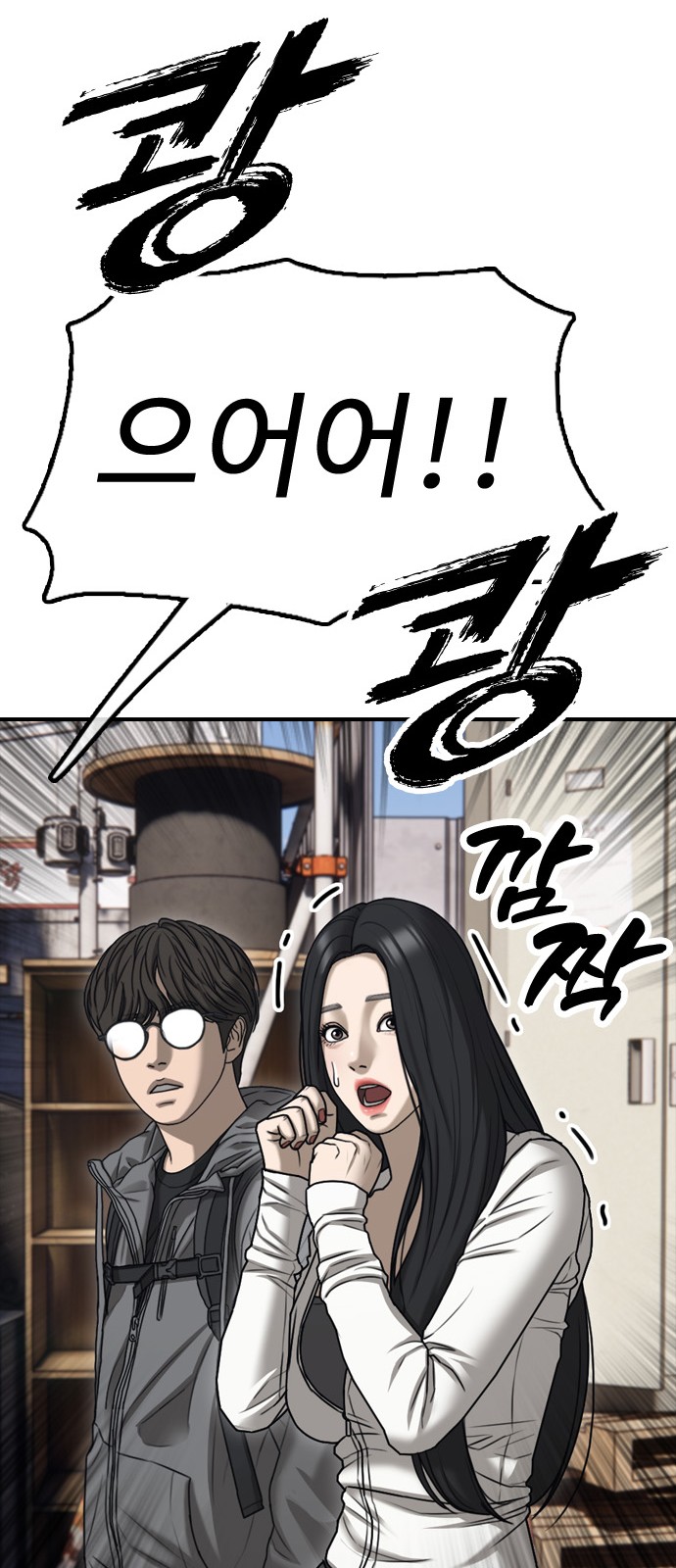 118 페이지