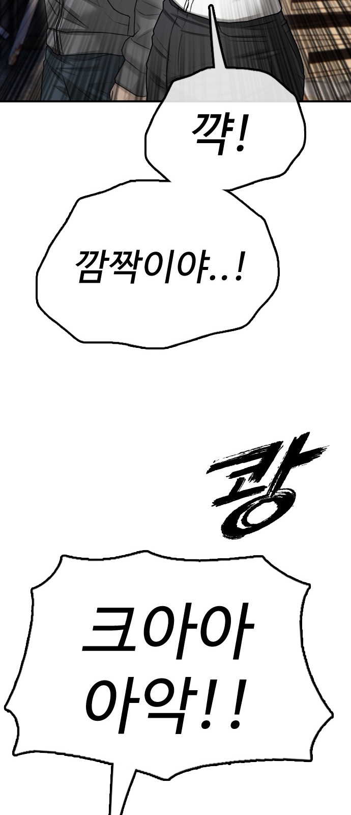 119 페이지