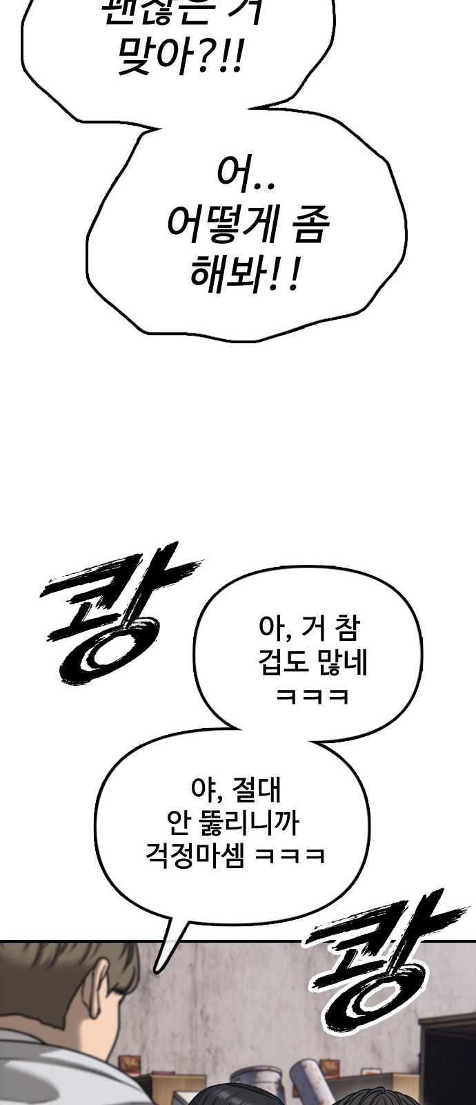 121 페이지