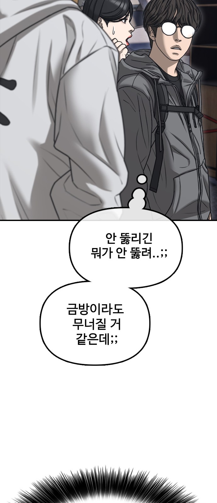 122 페이지