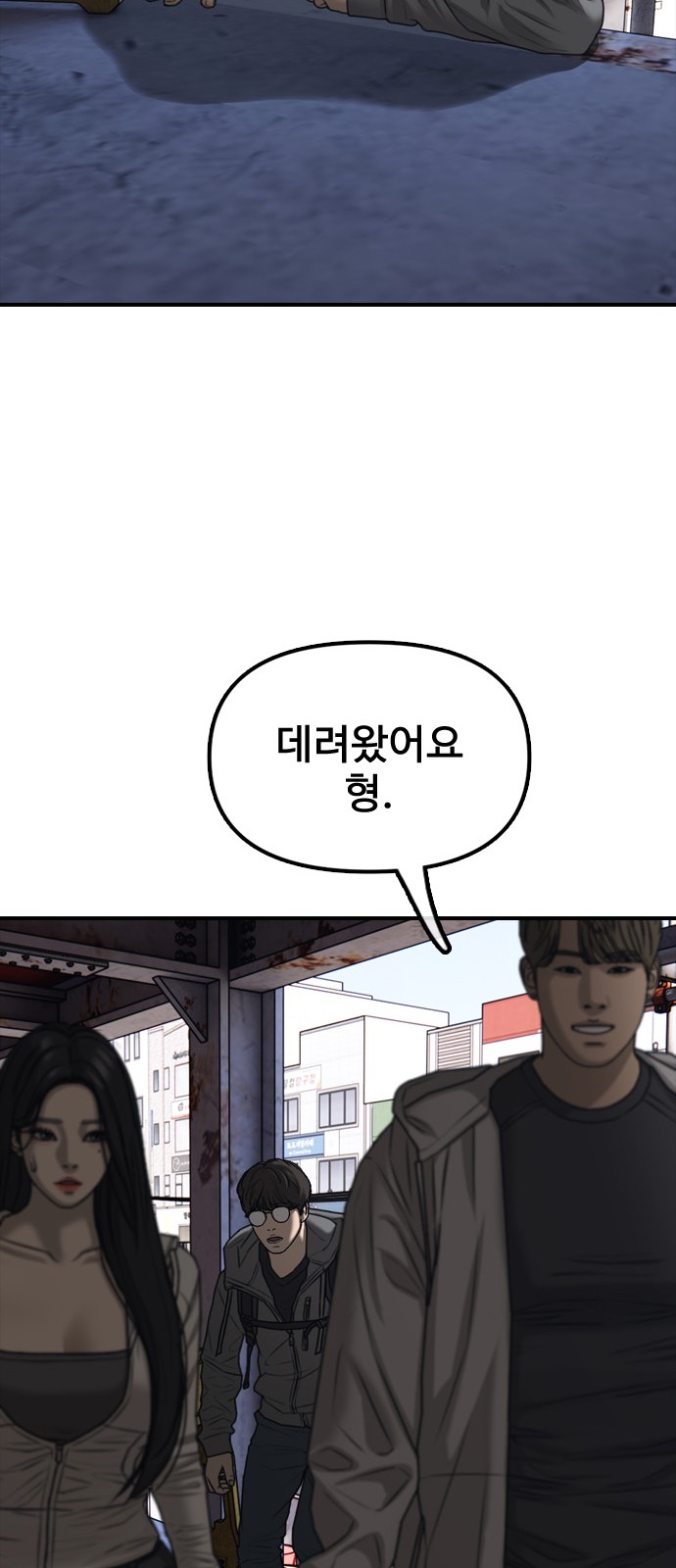 127 페이지