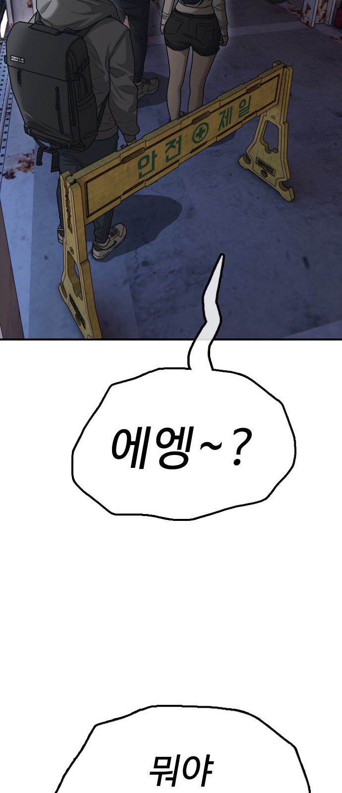 129 페이지