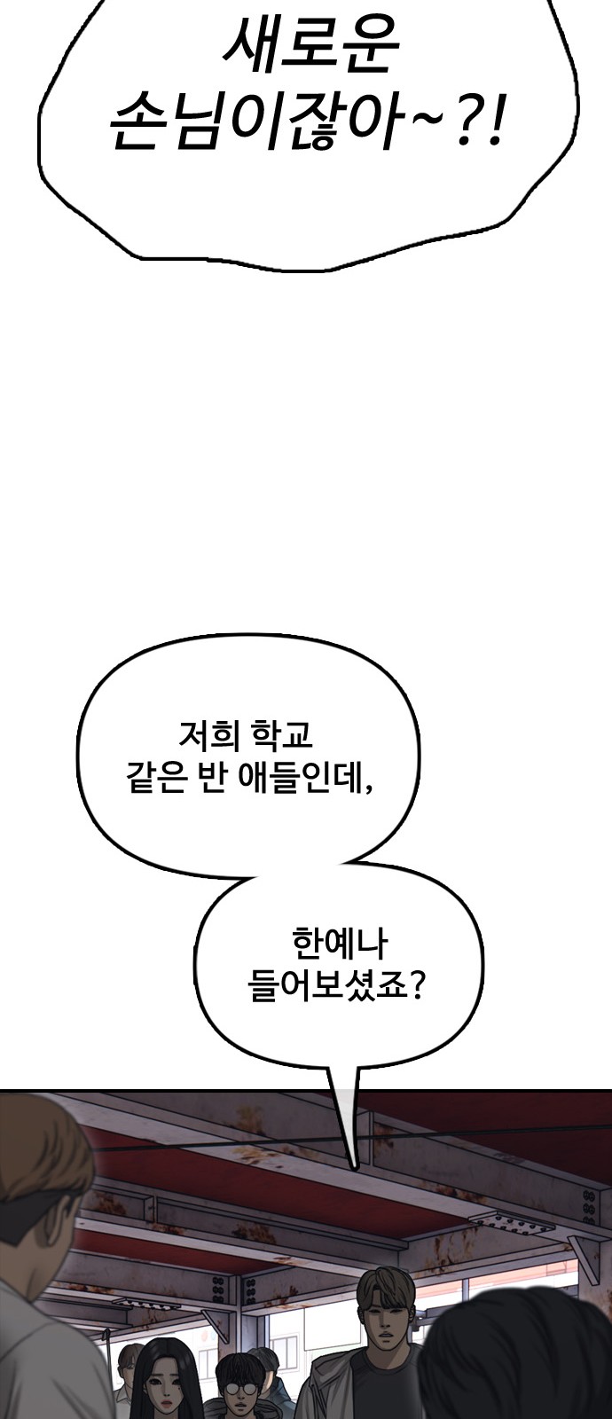 131 페이지