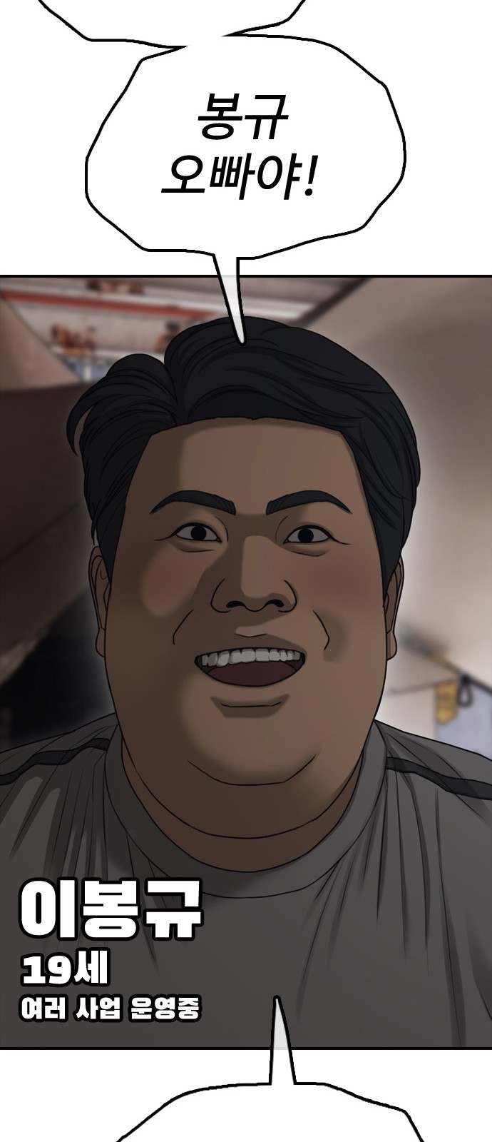 133 페이지