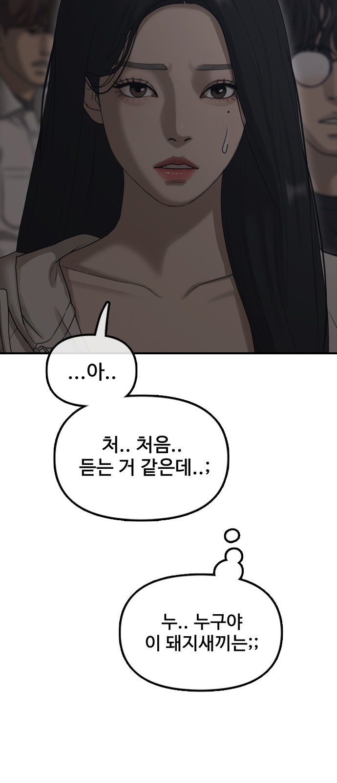 135 페이지