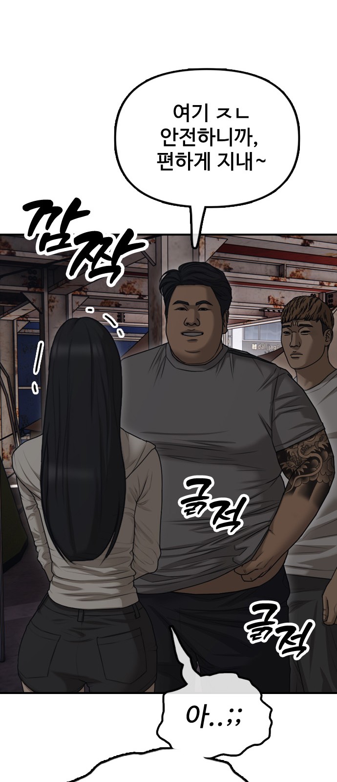 136 페이지