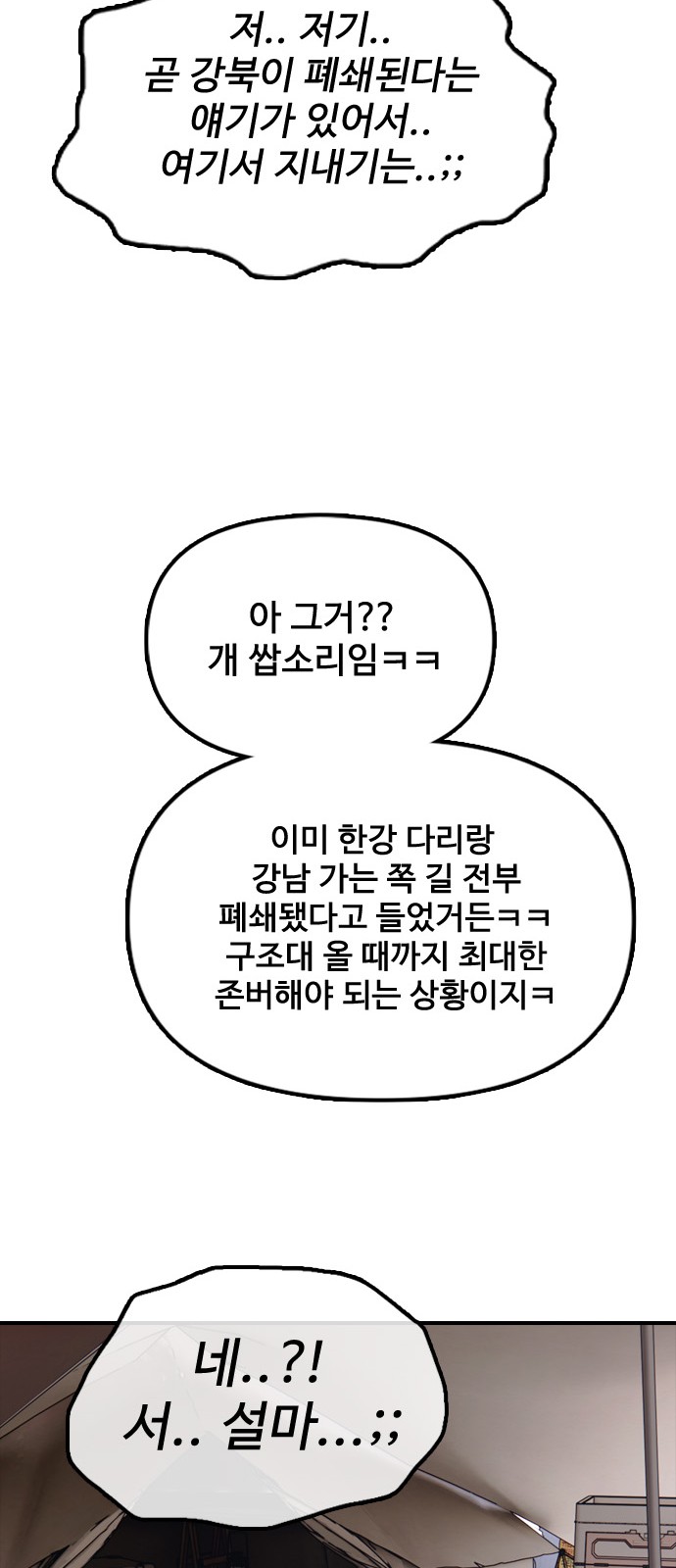 137 페이지