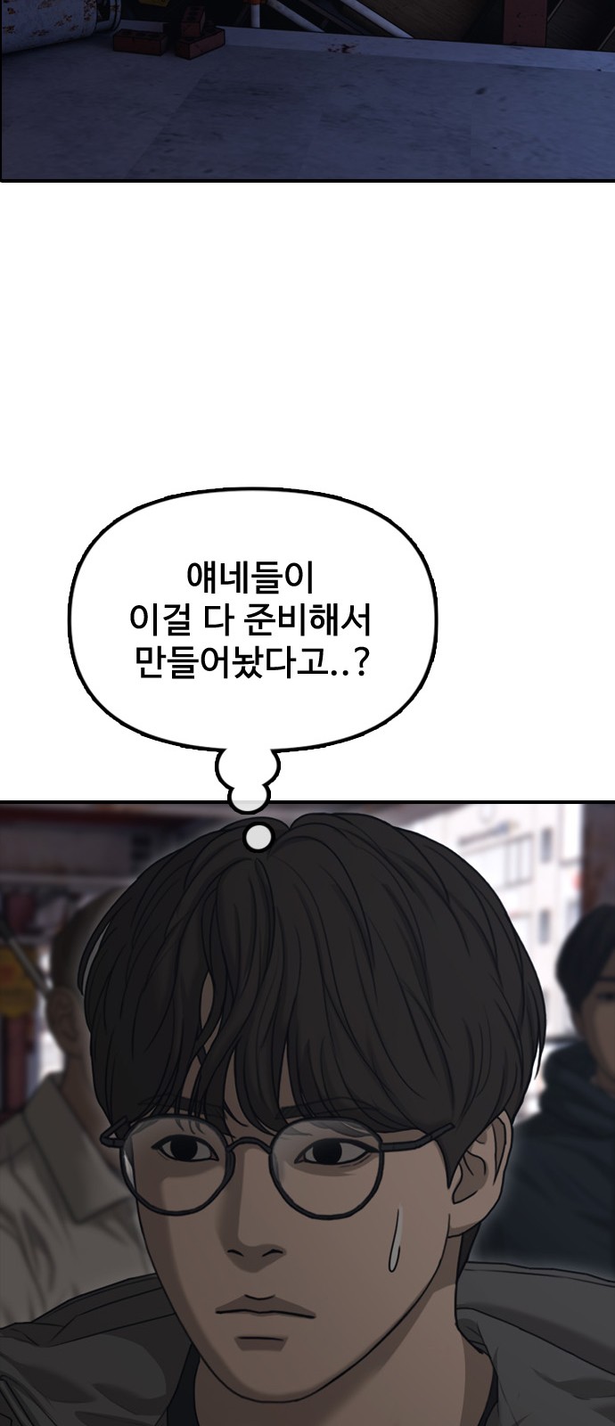 140 페이지