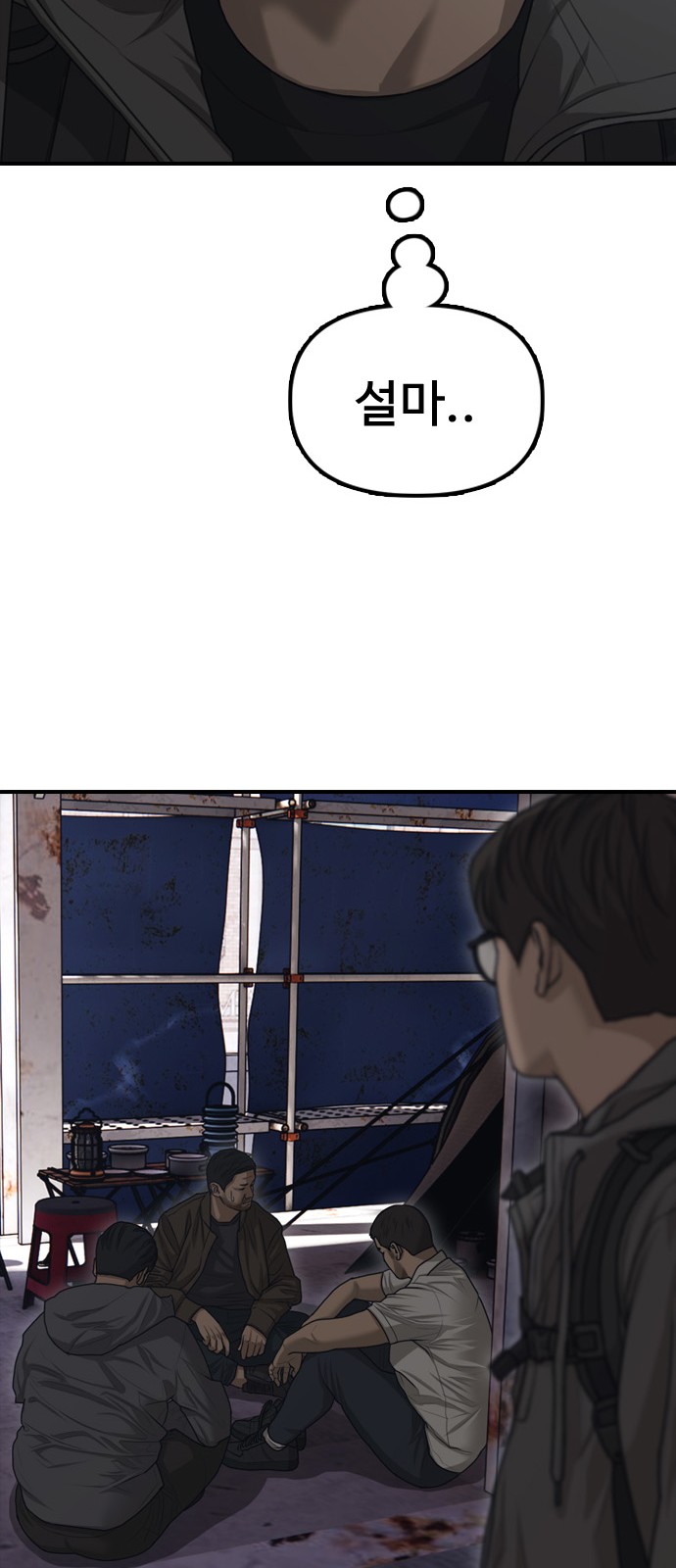 141 페이지