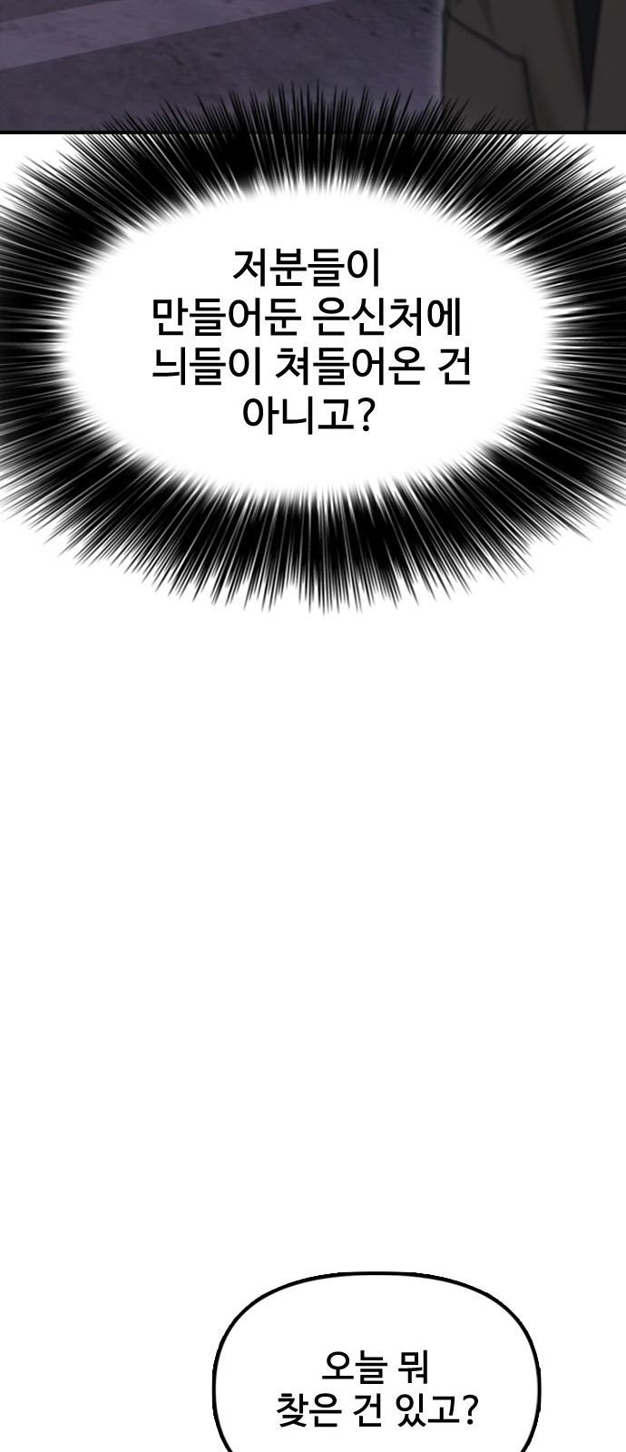 142 페이지