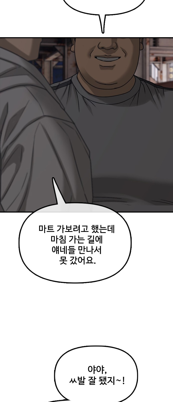 143 페이지