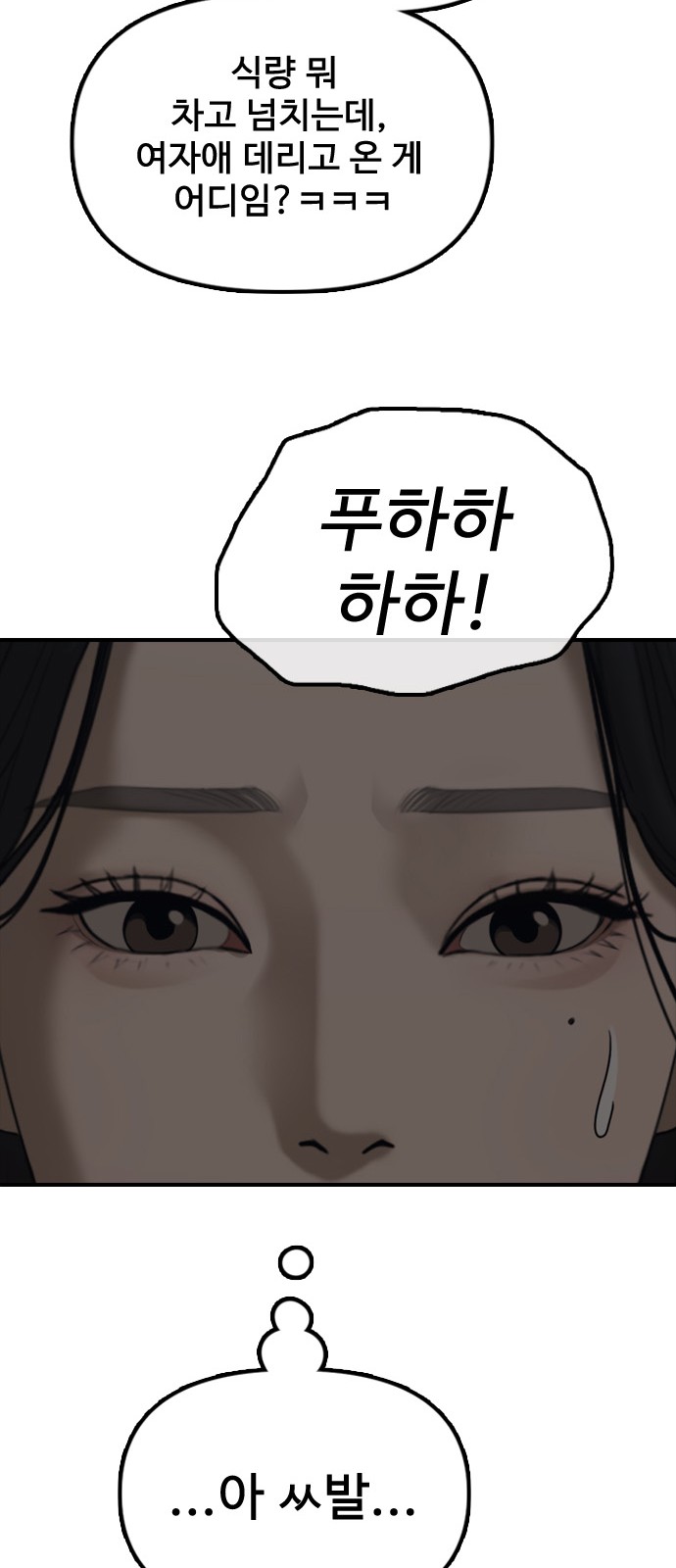 144 페이지
