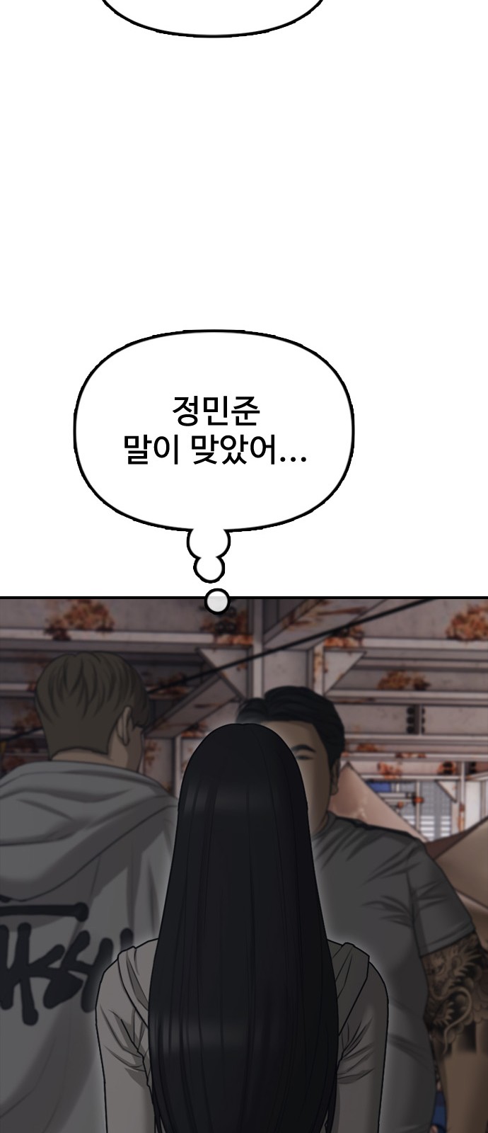 145 페이지