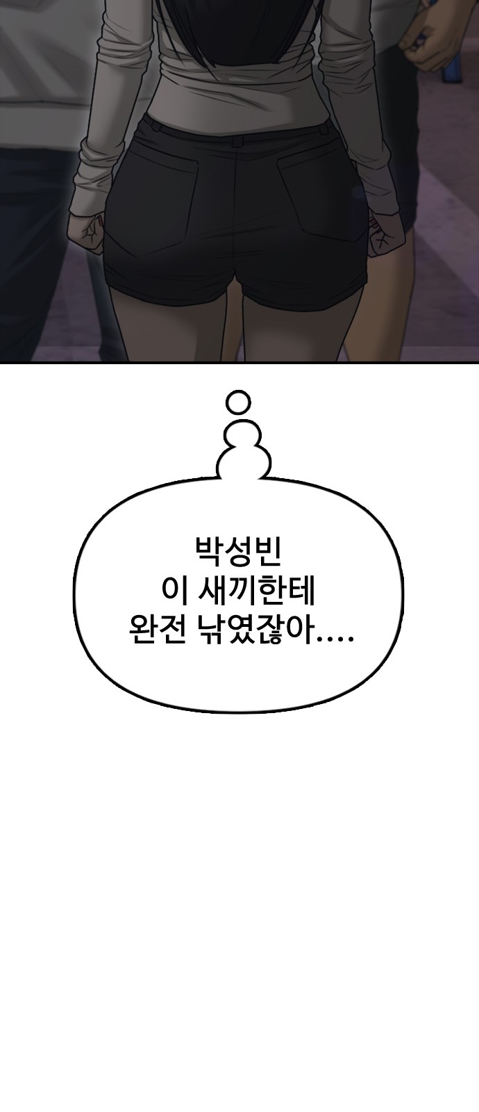 146 페이지