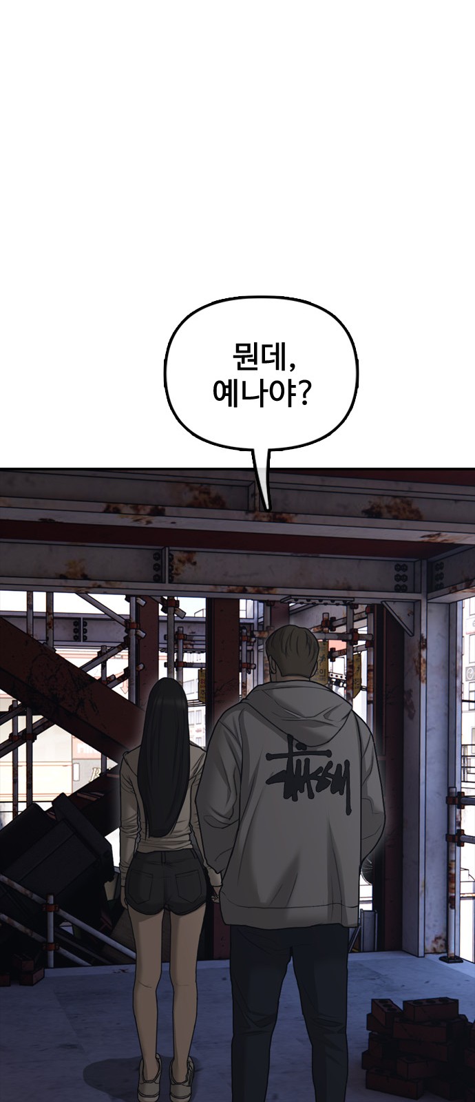 149 페이지