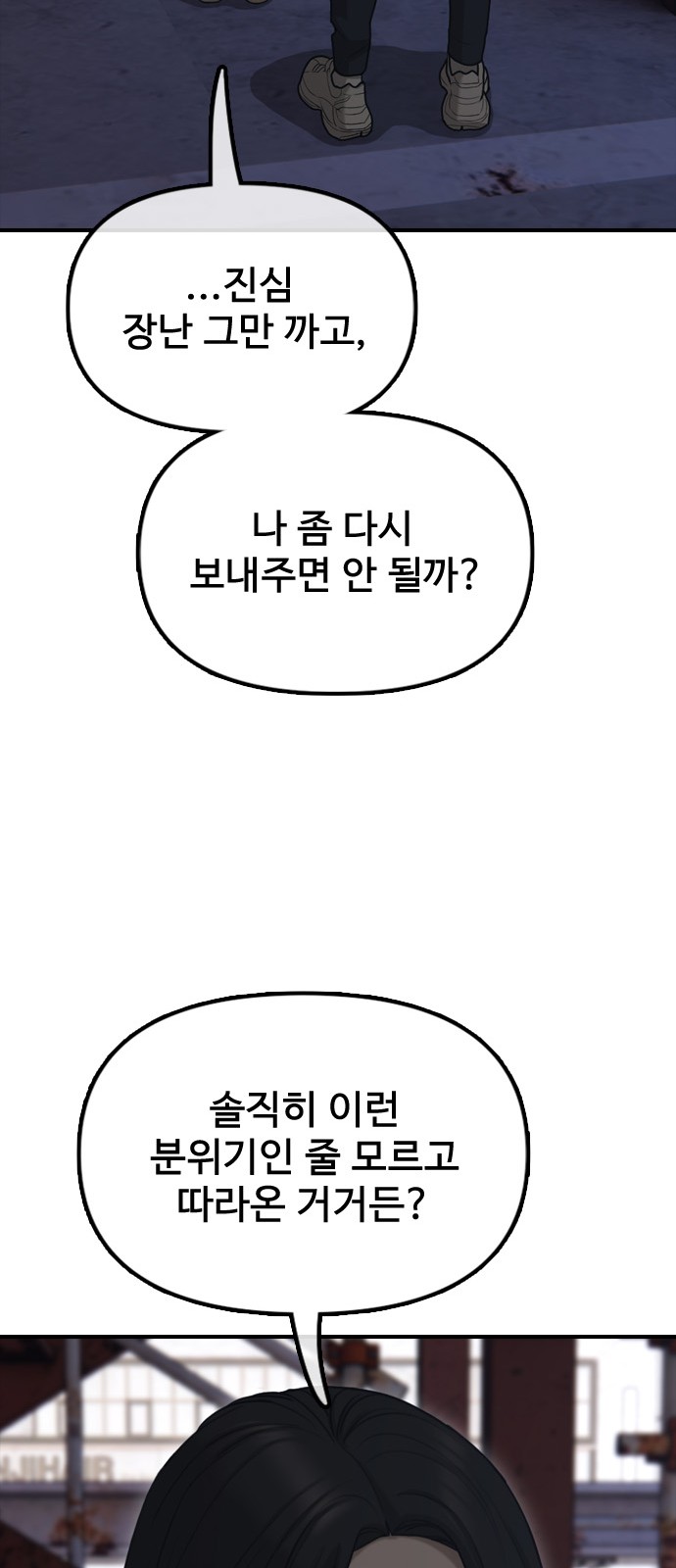 150 페이지
