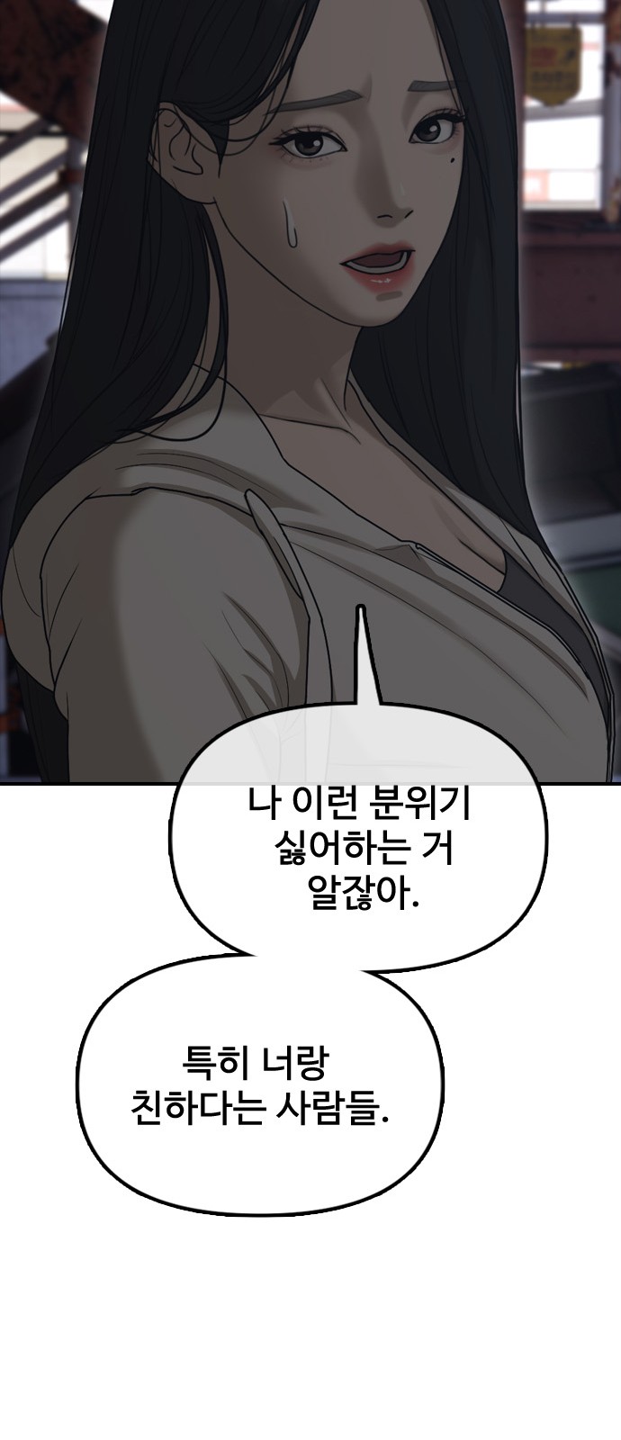151 페이지