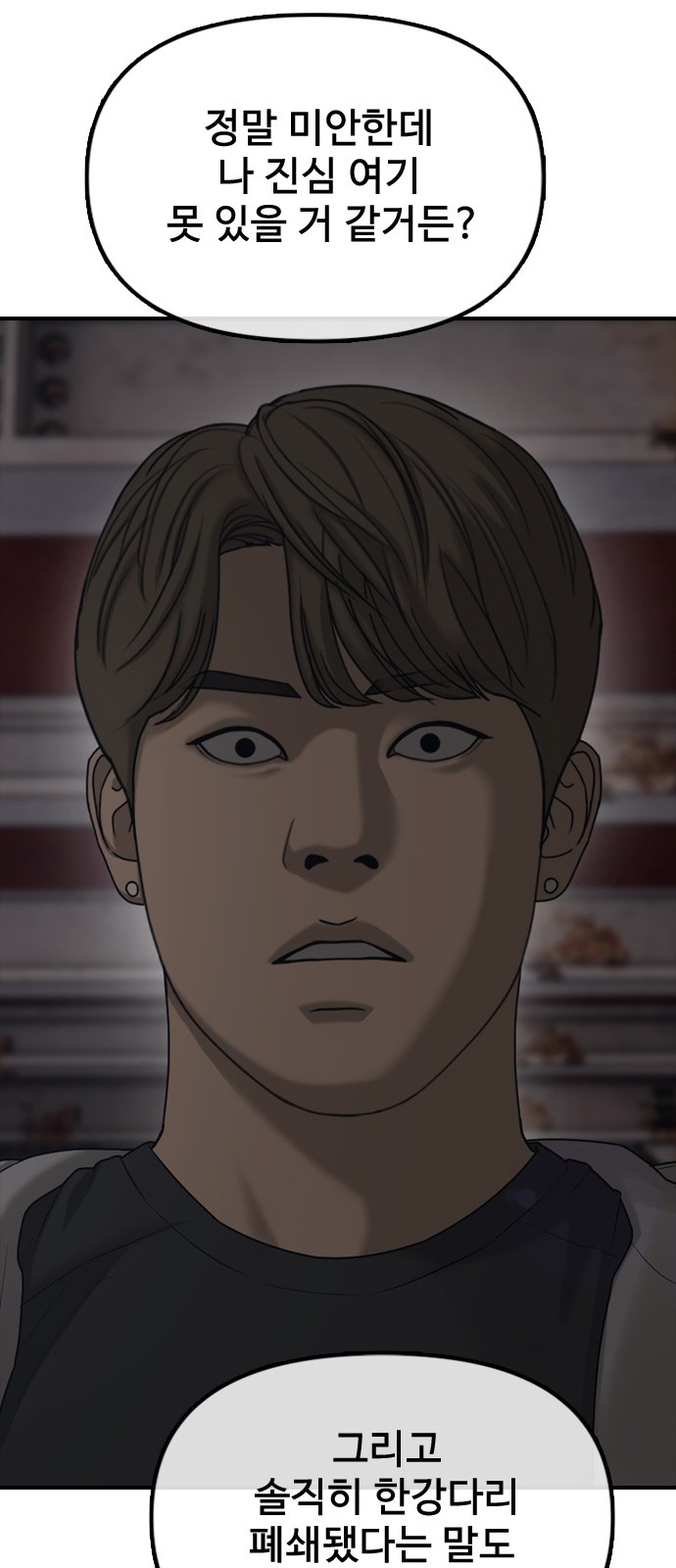 152 페이지