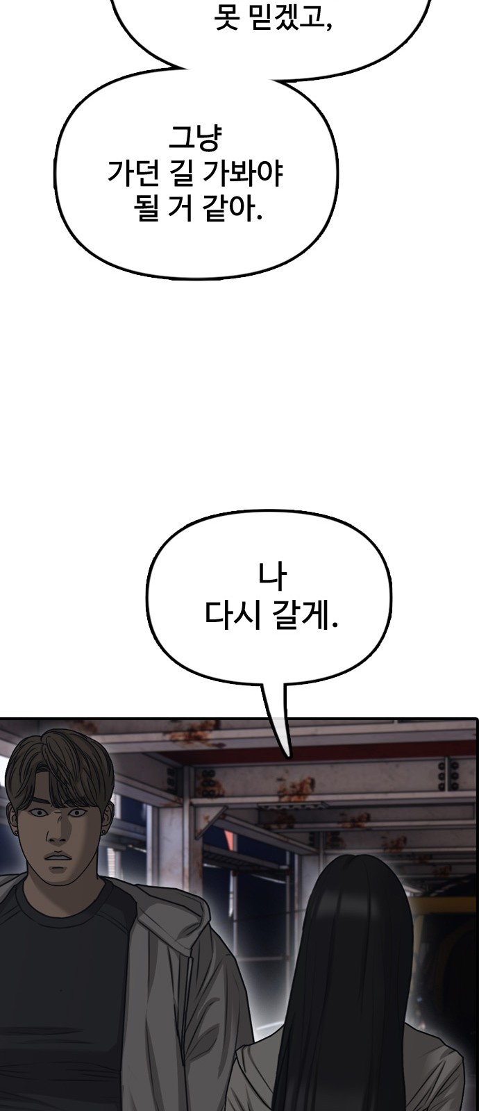 153 페이지