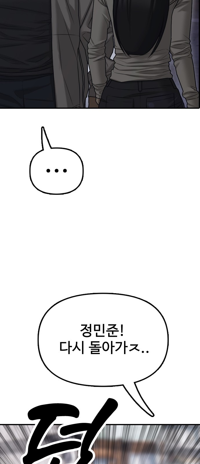 154 페이지