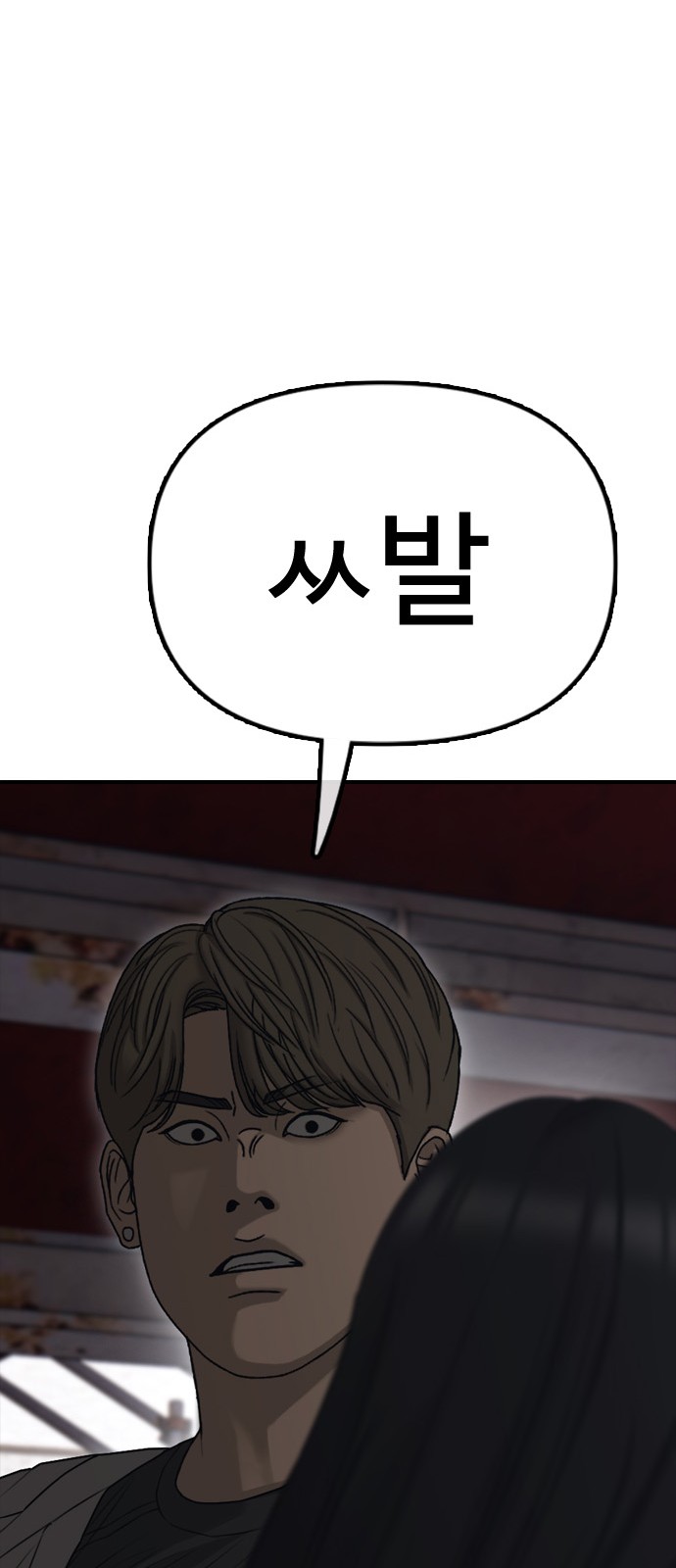 157 페이지