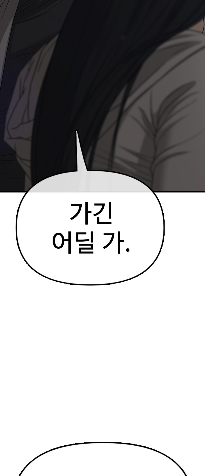 158 페이지