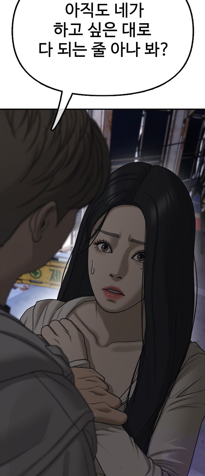 159 페이지