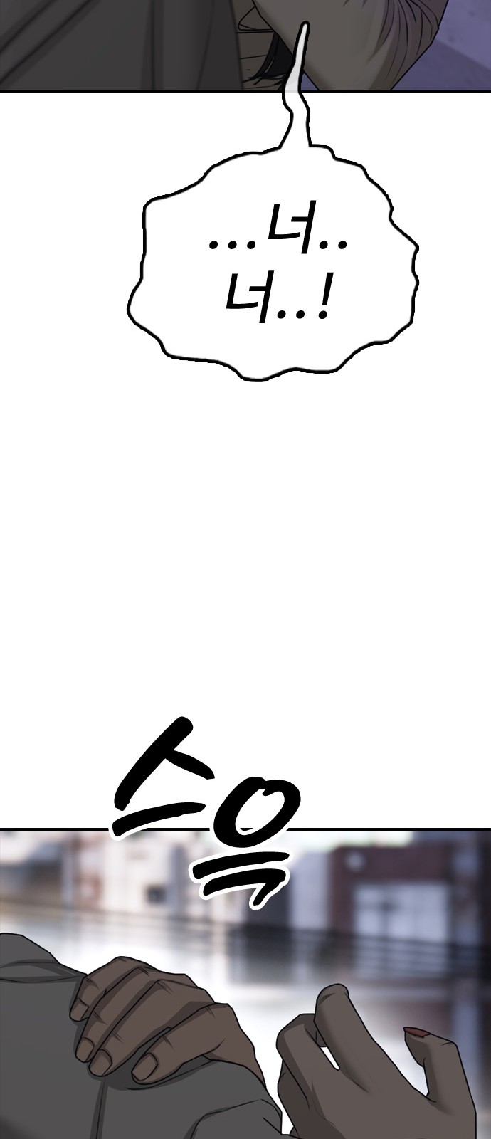 160 페이지