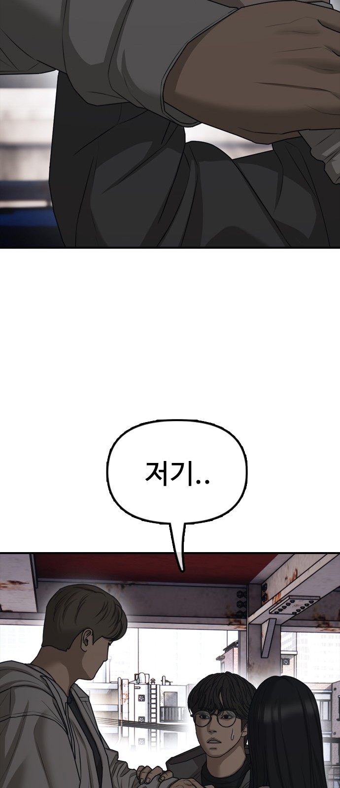 161 페이지
