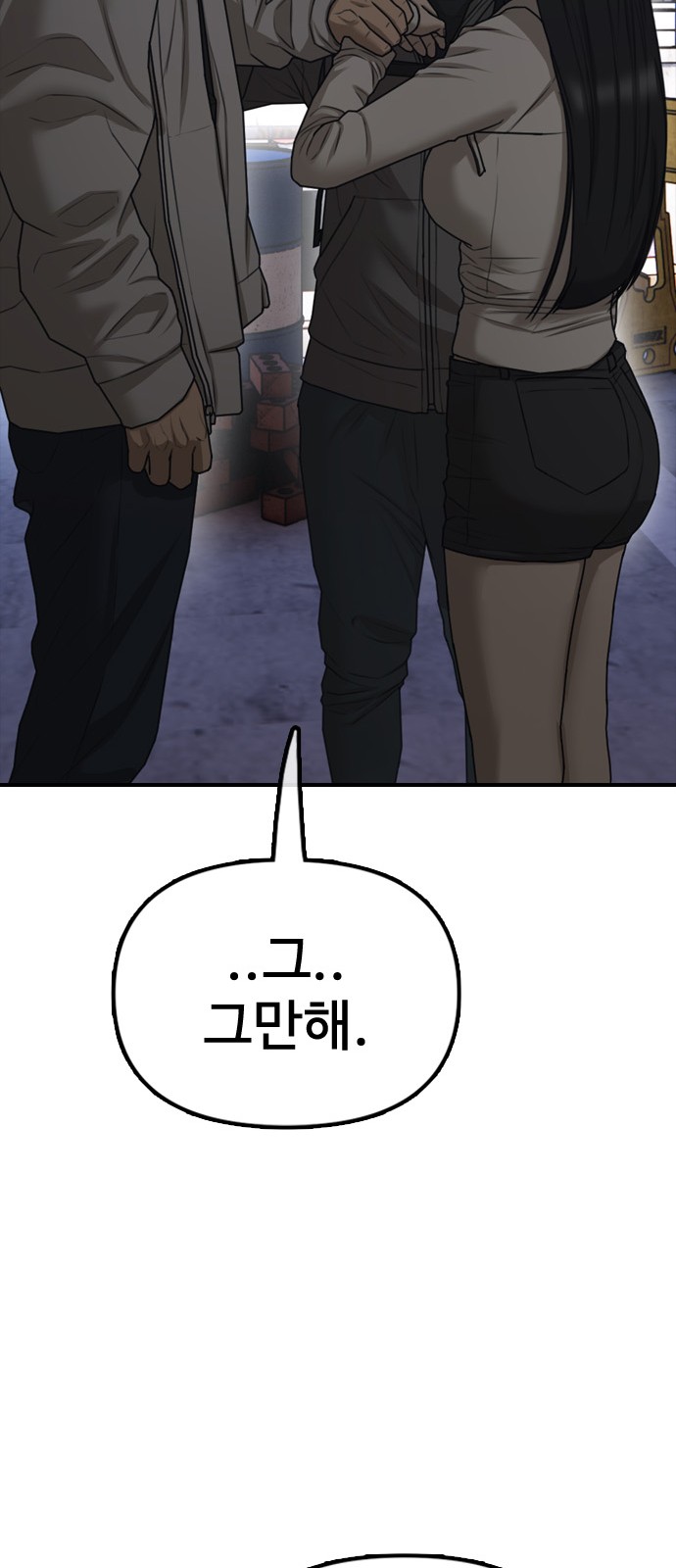 162 페이지