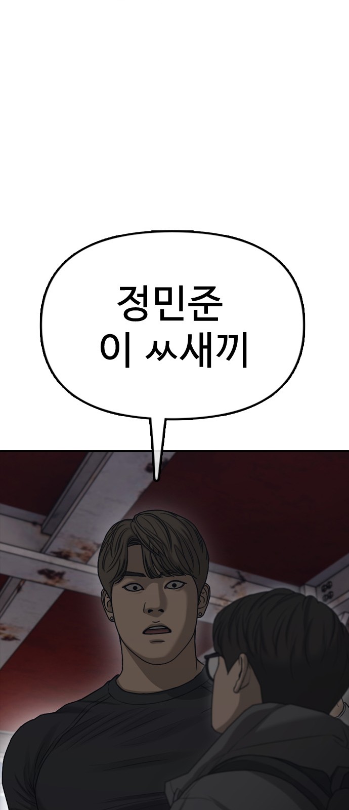 164 페이지