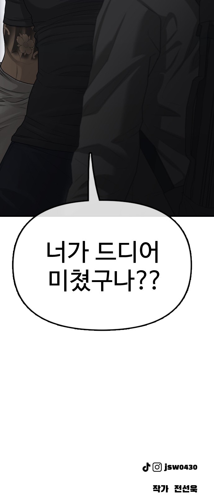 165 페이지