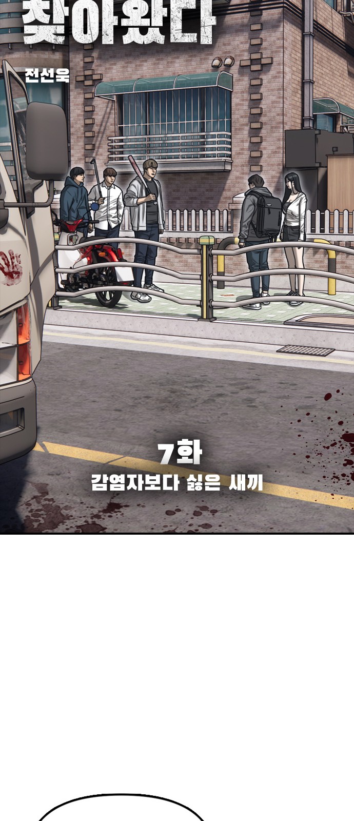 26 페이지