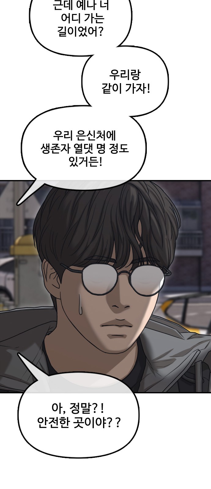 31 페이지