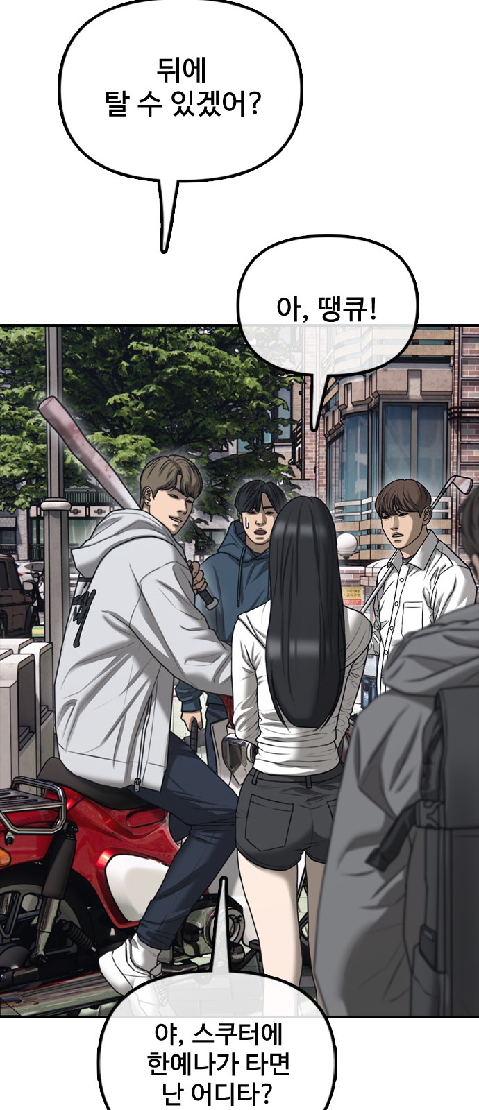 34 페이지